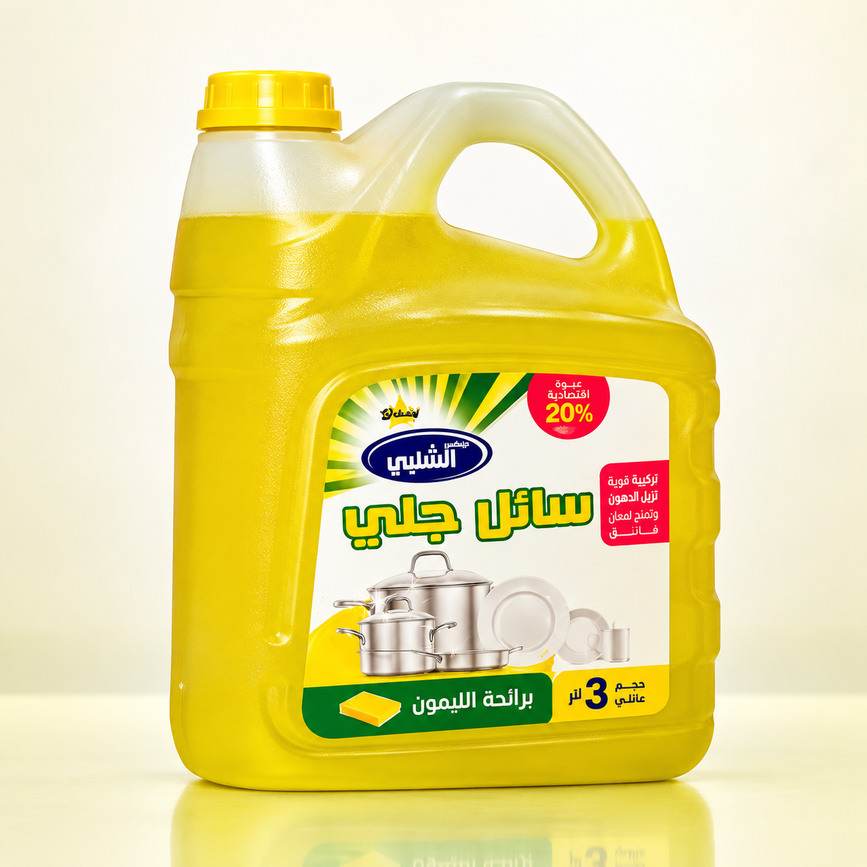 سائل جلي عائلي 3 لتر