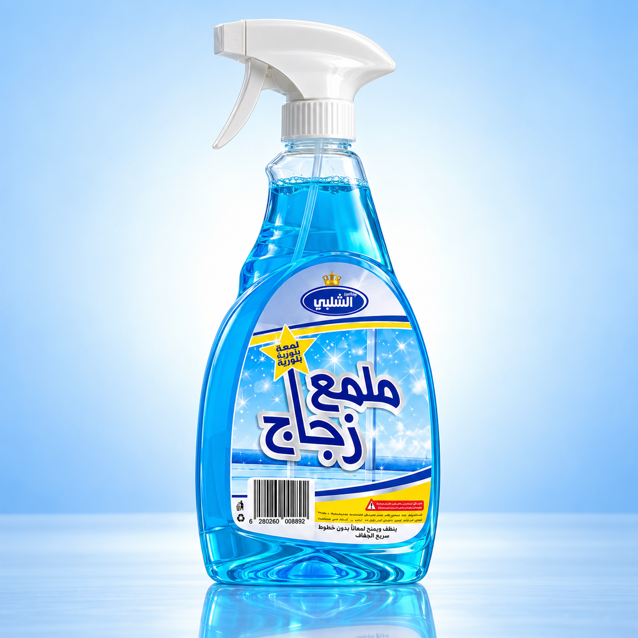 ملمع الزجاج