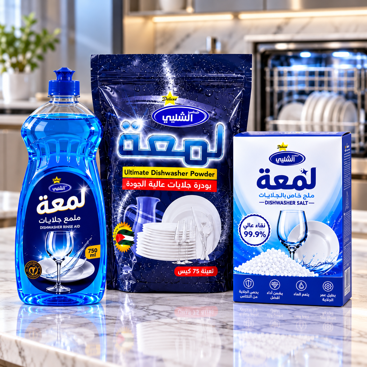 بكج لمعة المتكامل للجلايات