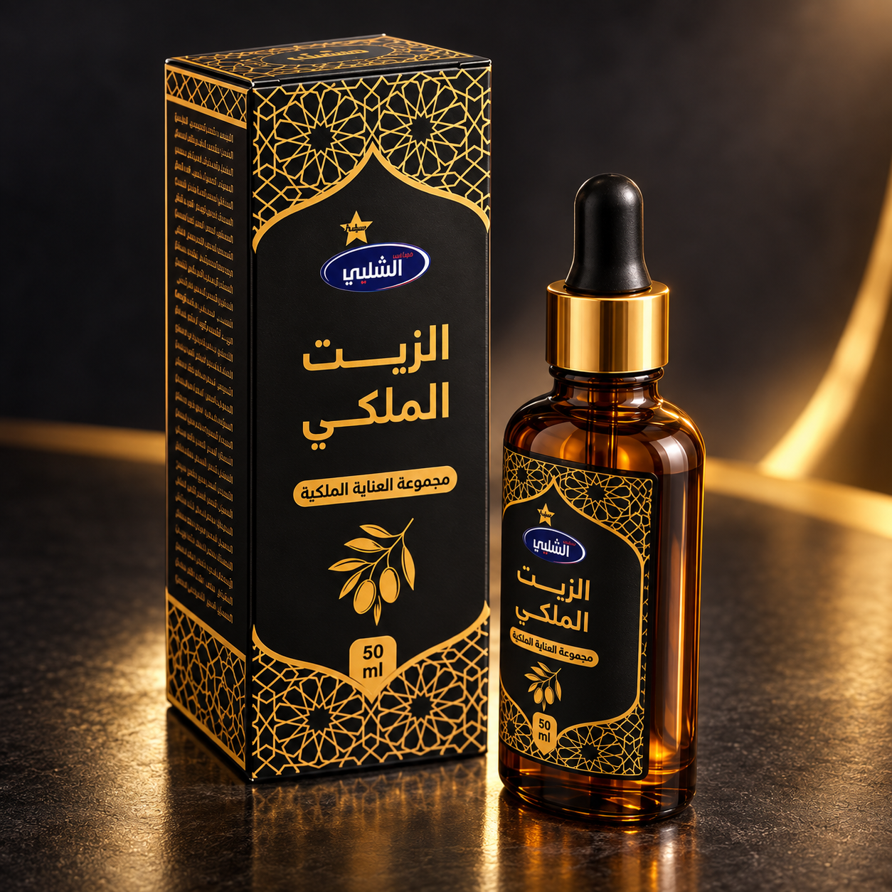 صورة الزيت الملكي للشعر 50 مل