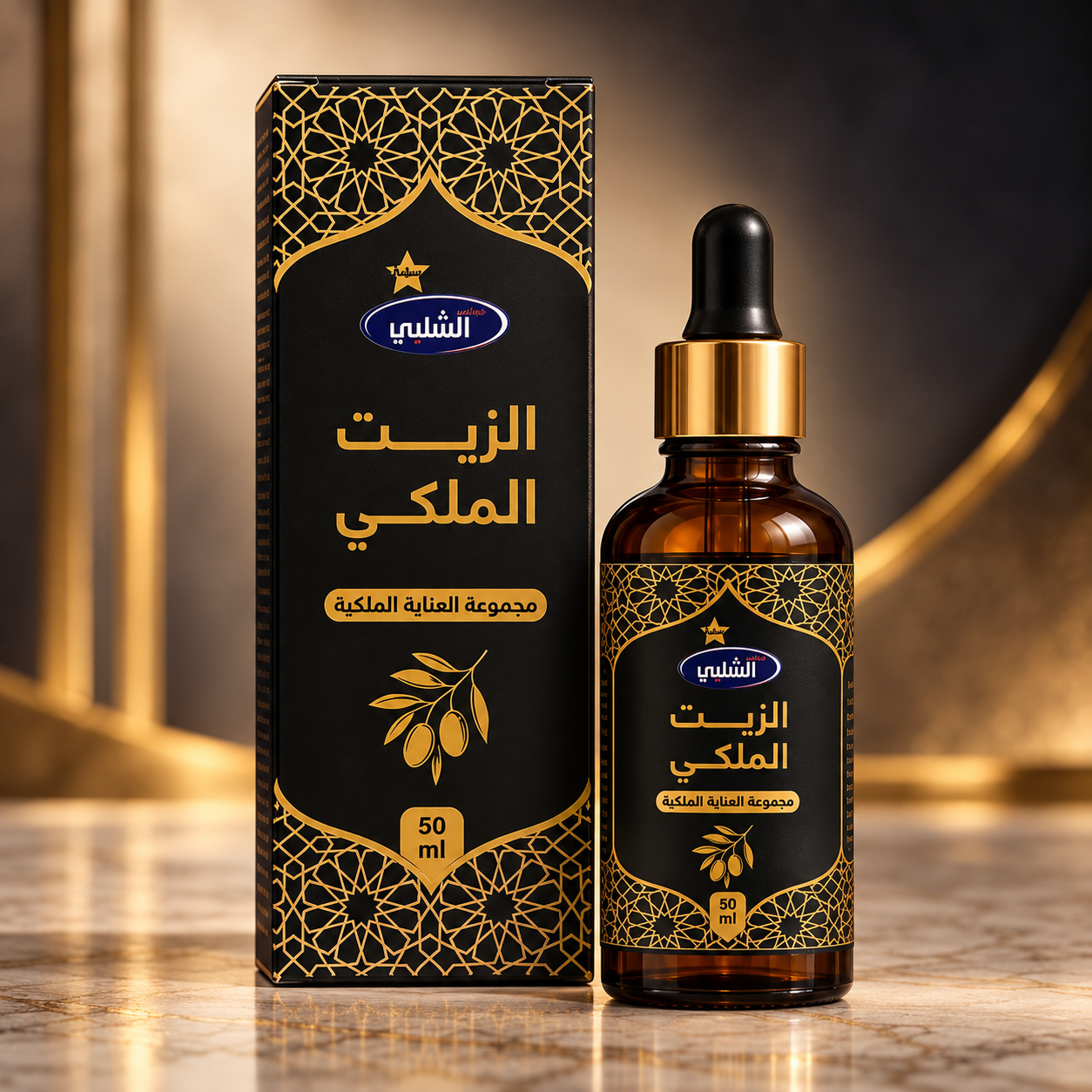 الزيت الملكي للشعر 50 مل