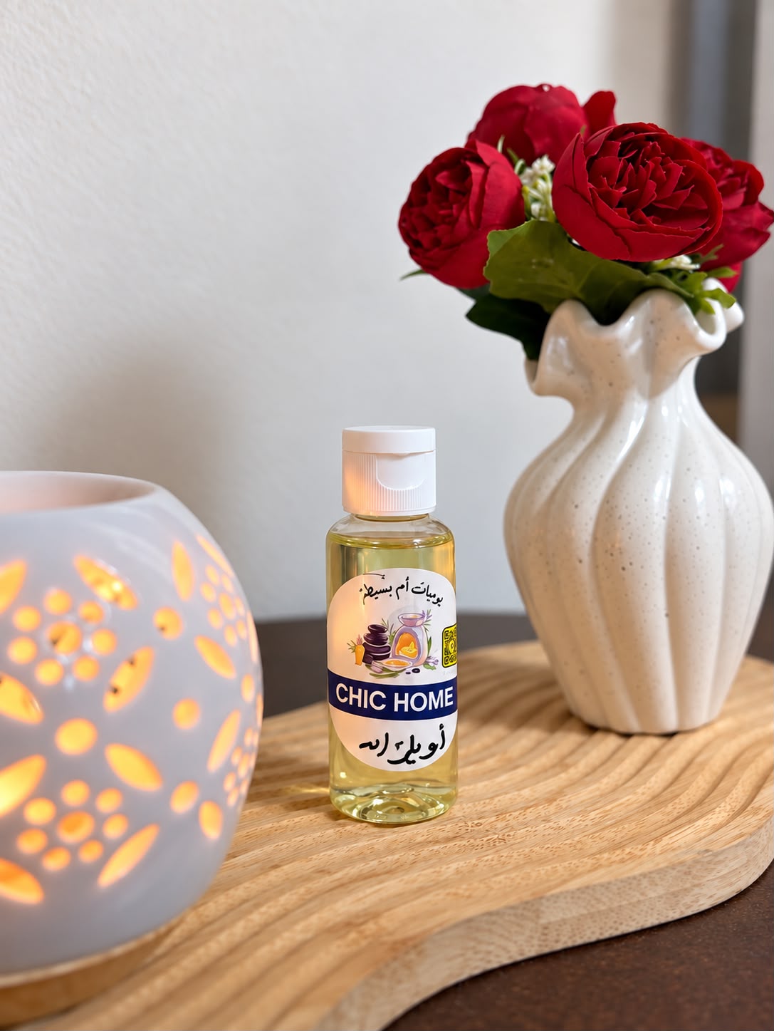 زيت عطري
